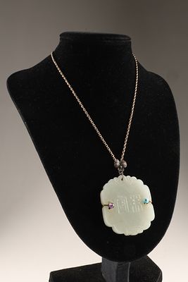 Antique Chinese Carved White Jade Plaque Pendant on 10K Gold Necklace. Antique Chinese Carved 