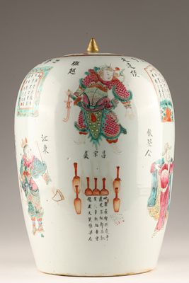 Antique Chinese Wu Shuang Pu Heroes Famille Rose Ginger Jar. Chinese antique Famille Rose ovoid 