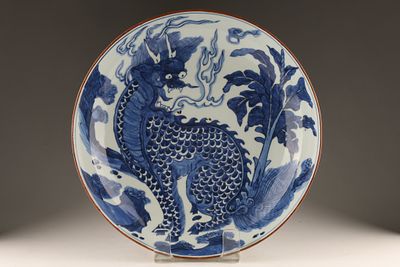 Large Chinese Blue and White Porcelain Shunzhi Qilin Plate Charger. A large Chinese blue and 