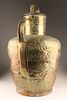 Large Antique Netherlands / Dutch Brass Chased Milk Jug or Jar. Large Antique Netherlands or Image - 4