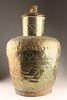 Large Antique Netherlands / Dutch Brass Chased Milk Jug or Jar. Large Antique Netherlands or Image - 6
