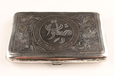 Antique Ottoman Empire Silver Tobacco / Cigarette Case Tughra Engraving. 19th or early 20th C 