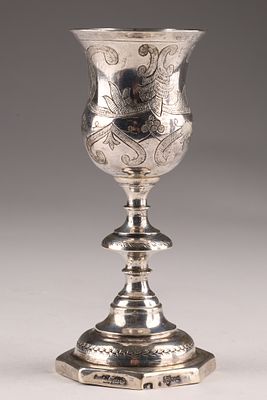 Antique Russian Silver Kiddush Goblet or Cup from Moscow, C. 1891 with 84 zolotnik and assayer 