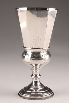 Art Deco Sterling Silver Faceted Kiddush Cup Inscribed. An Art Deco silver Kiddush cup featuring 