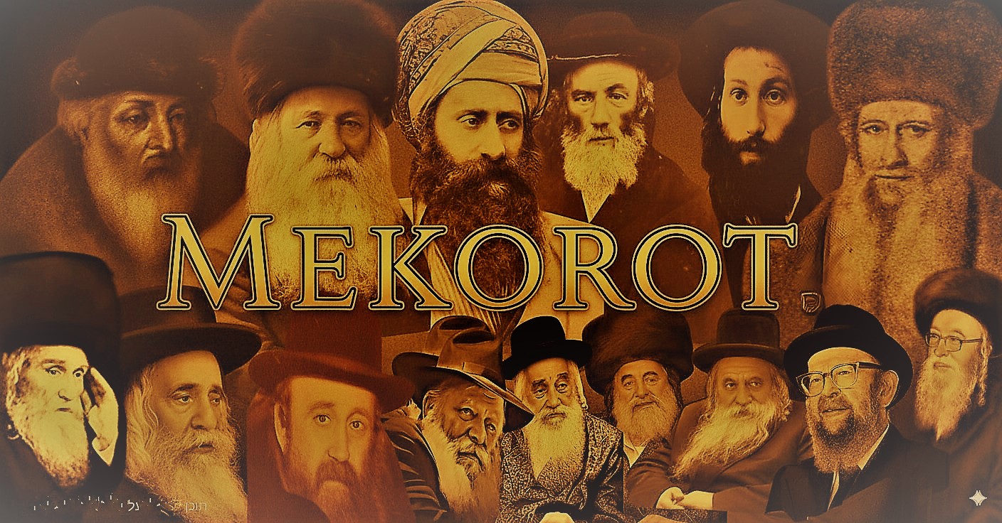 מקורות | מכירה  10 | ספרים ומכתבים נדירים ומיוחדים