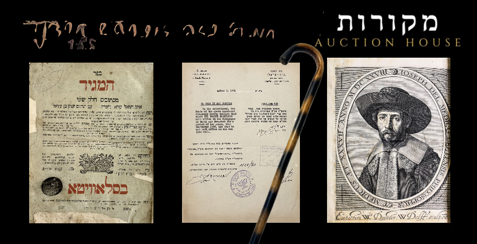 Mekorot | Auction 15
