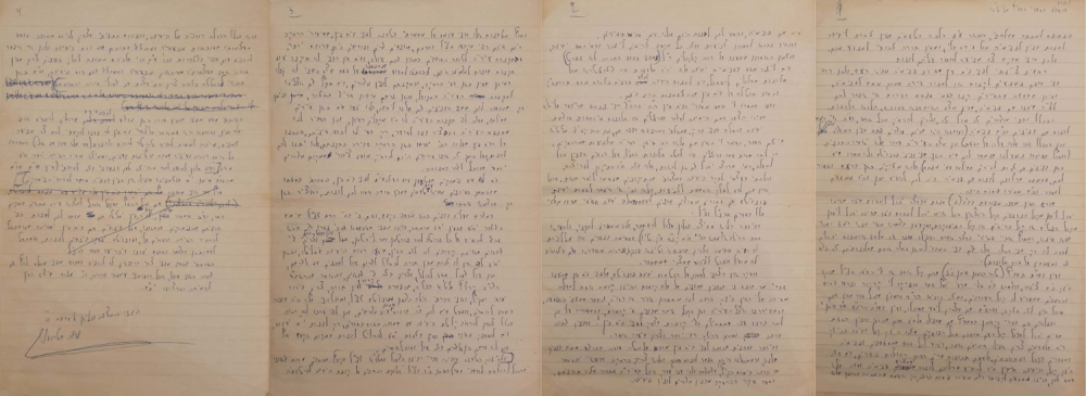 4 דפים! מכתב ארוך במיוחד ופולמוסי, בכתי"ק פוסק הדור הגאון רבי משה שטרנבוך נגד ישיבת פוניבז'. 