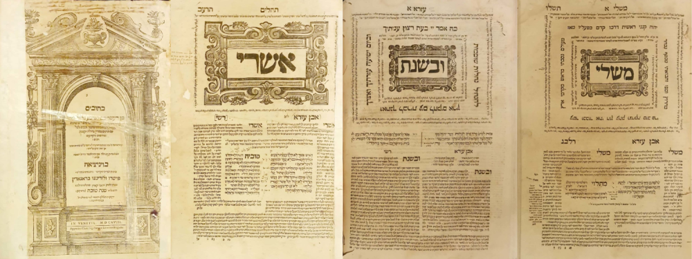 מהדורה מפוארת. כתובים כולל תהלים - ויניציאה, שע"ז | 1617. כולל עשרות הדפים הנדירים בסופו!! 