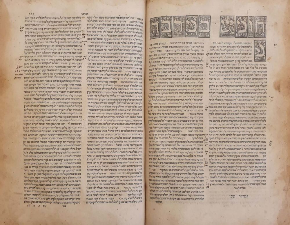 רבינו בחיי - ויניציאה ש"ד | 1544 - אלפי ציונים והגהות ושיר בכתב יד - מתקופת ההדפסה. 
פירושו 