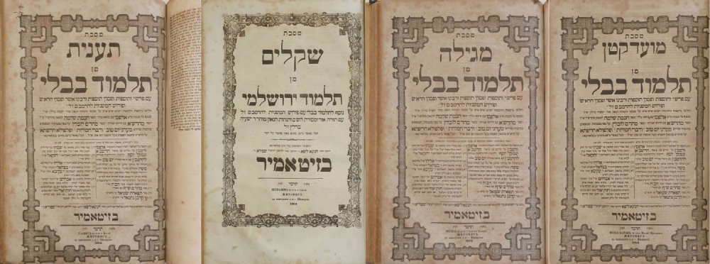 חמש מסכתות בדפוס האחים שפירא - זיטאמיר תרכ"ד | 1864 - דפים ירקרקים. 
מסכת ביצה, מועד קטן 