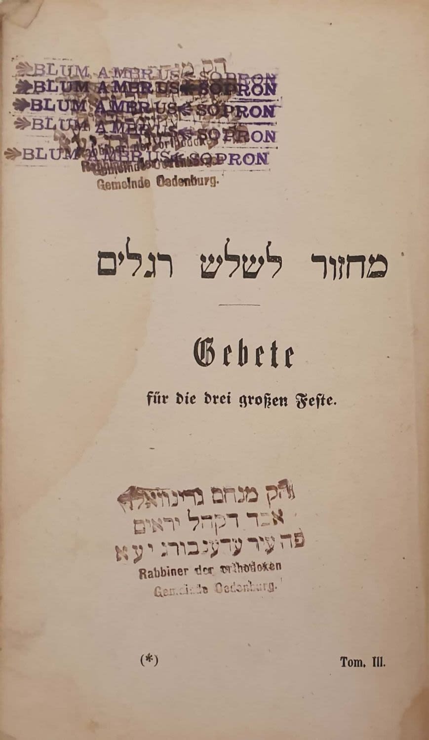 מחזור לשלוש רגלים של הגאון רבי מנחם גרינוואלד רבה של עדענבורג [שאפראן] - וויען תרי"ג | 1853. 