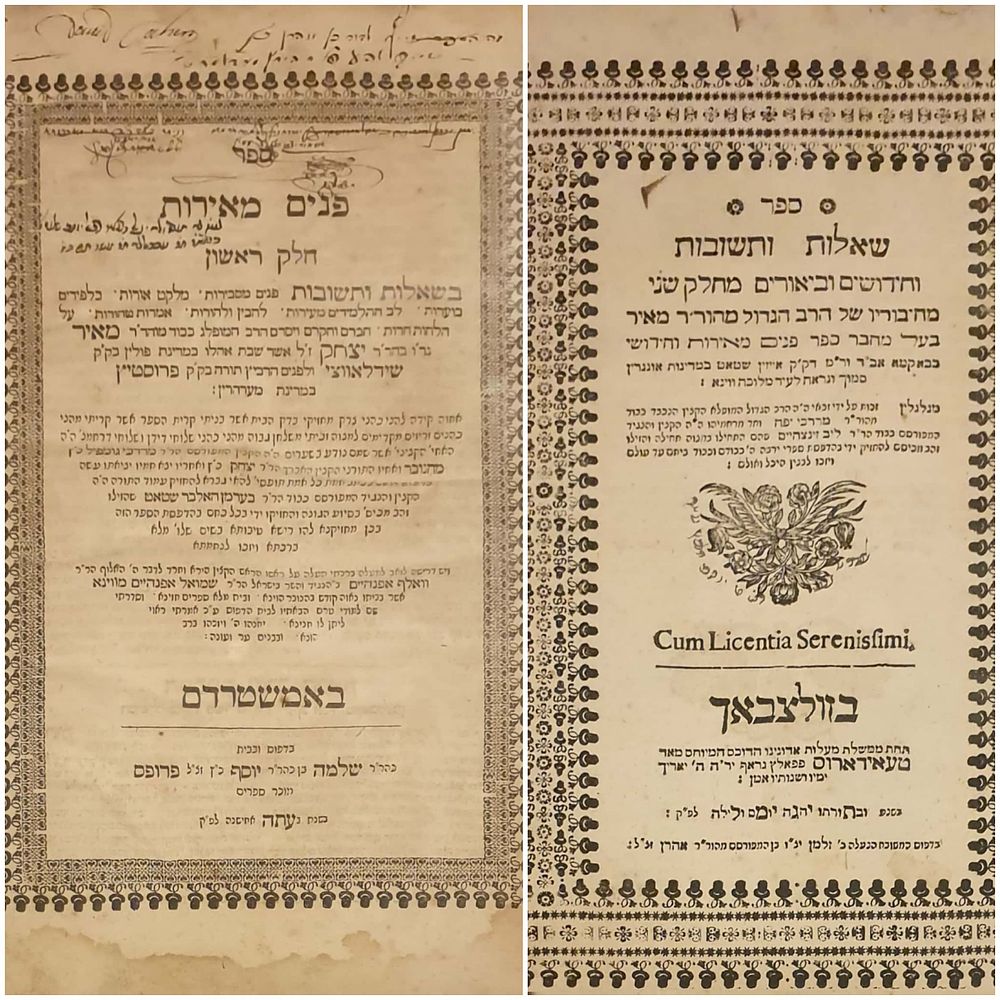 פנים מאירות - שני חלקים - מהדורות ראשונות, חתימות. 
ספר יסוד. שו"ת פנים מאירות לרבי מאיר 