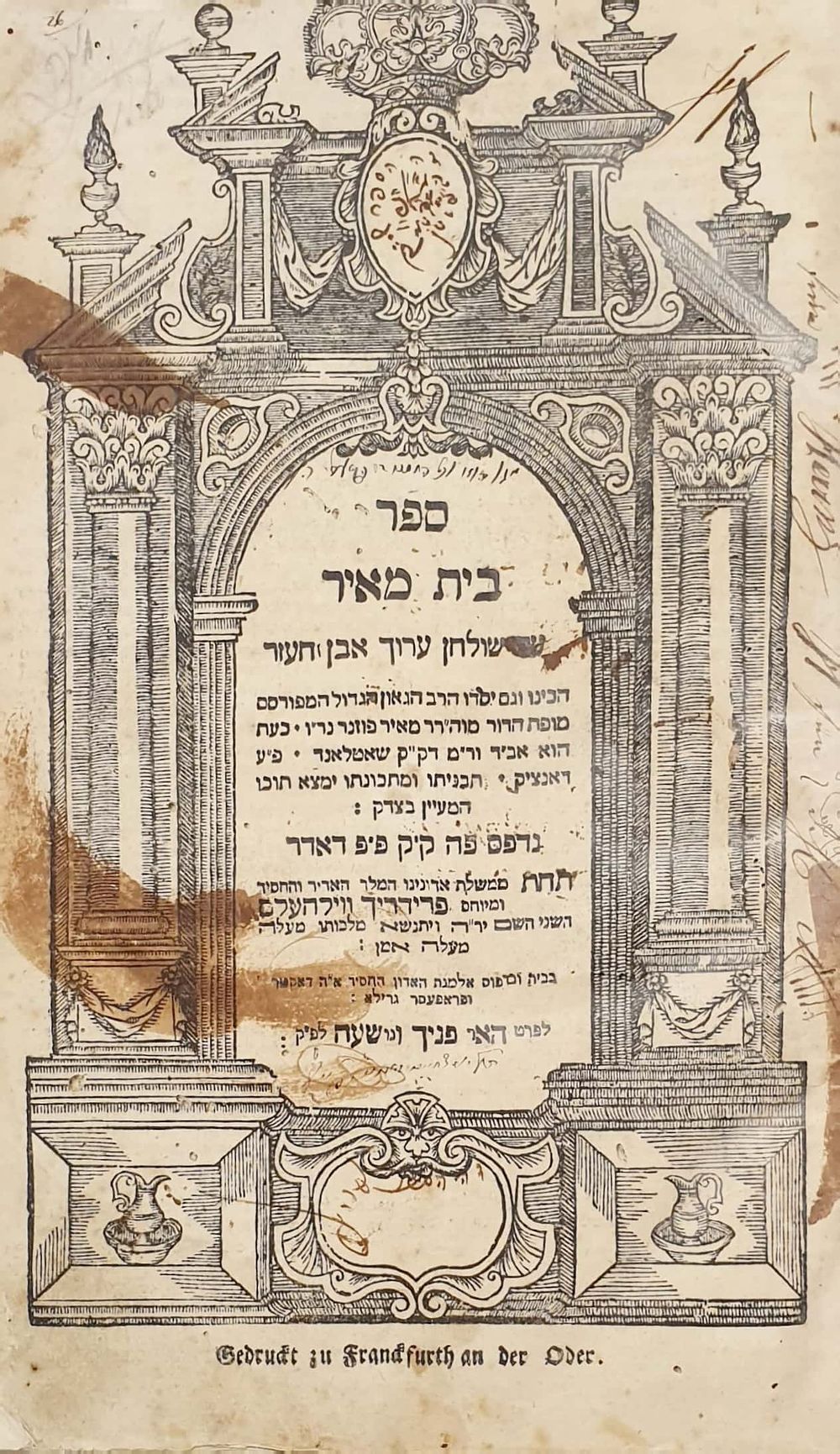 חתימת רבי יוסף חיים זוננפלד. יסוד. מהדו"ר. בית מאיר - פרנקפורט דאודר תקמ"ז | 1878. ועוד חתימות 