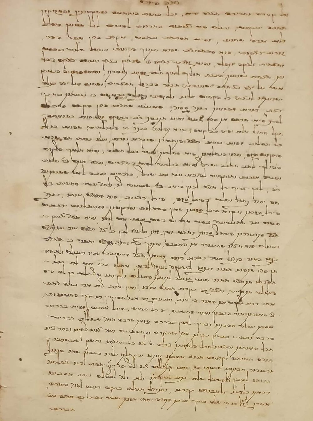 כתב יד עתיק - 8 עמודים מספר סדר היום לרבי משה בן מכיר - איטליה שנות הת' לערך.