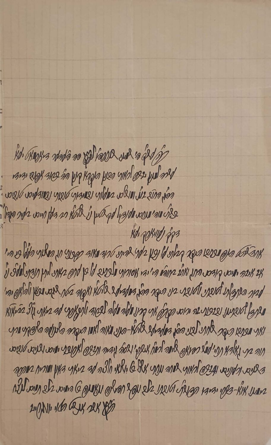 נדיר מאוד. מכתב נאה בכתי"ק הגה"ק רבי אשר אנשיל יונגרייז - פעהער דיארמאט תרפ"ו | 1926. 
מכתב 