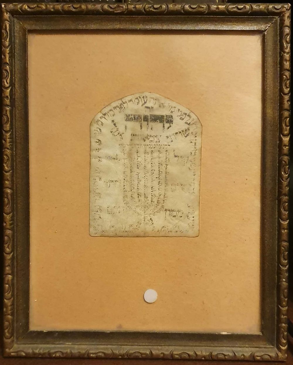 "שיויתי" עתיק, דיו על קלף, 
"למנצח" בצורת מנורה, דיו על קלף, קדום מאוד, הדיו מחוק בחלקו. 