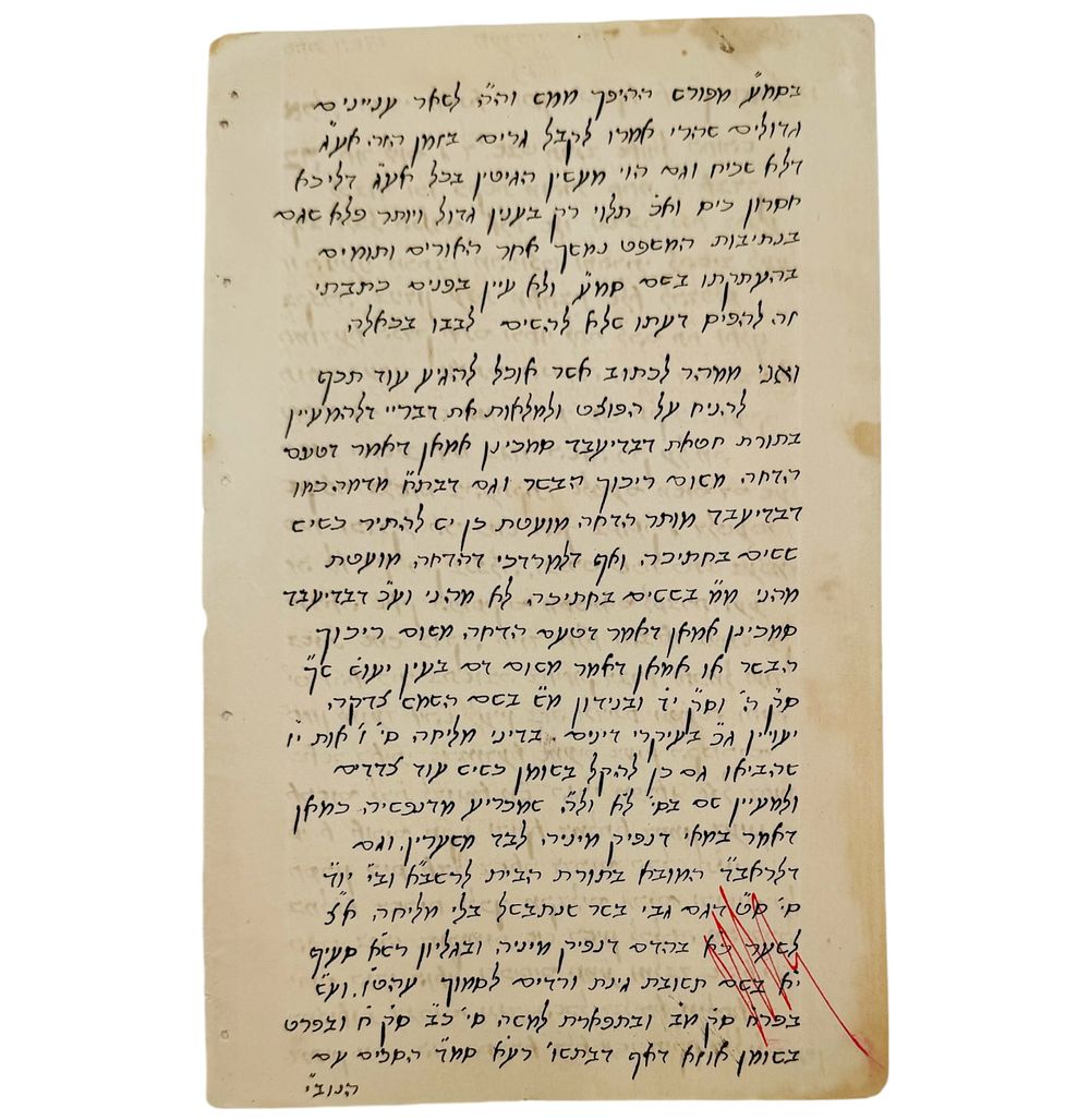 מיוחד! כתב יד קדשו של ה"שדי חמד" בו הוא כותב את שמו הק' עם תארים - תרנ"ב | 1892 לערך. 
דף שלם 