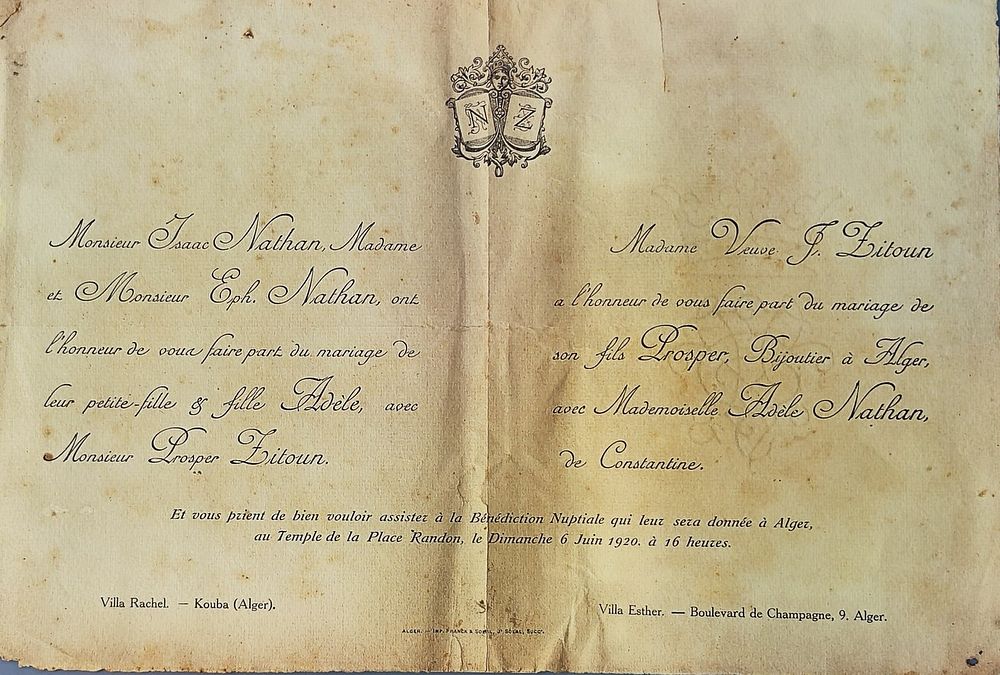 הזמנה מיוחדת לחתונה יהודית - אלג'יר 1920. 
הזמנה לחתונה יהודית - אלג'יר - נישואי בנו של התכשיטן 