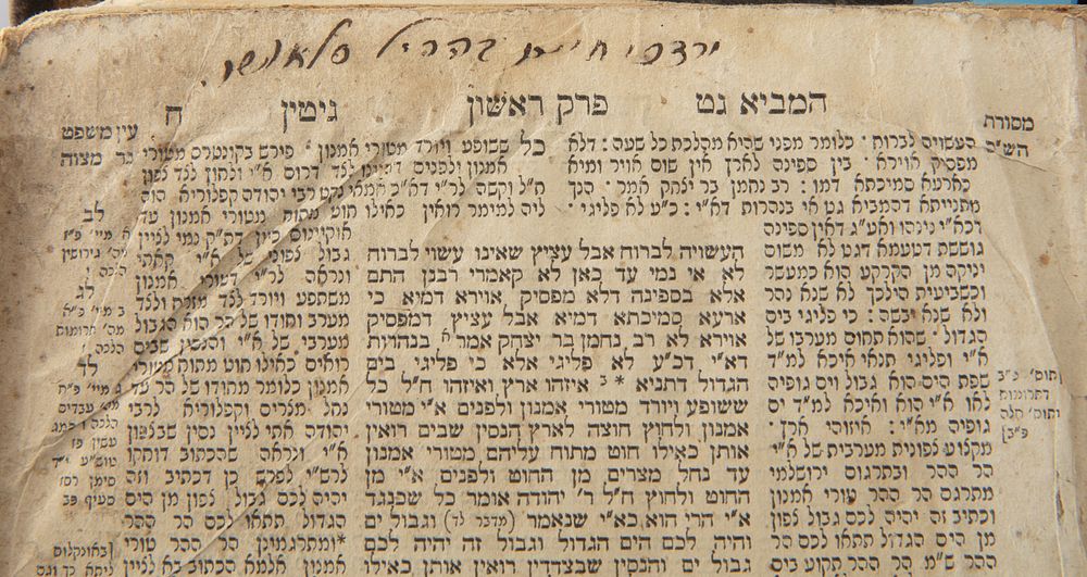 כרך מסכתות מסדר נשים - העותק של הרה"ק רבי מרדכי חיים סלאנים 'ר' מוט'ל סלונימער' זצוק"ל. 
כרך 