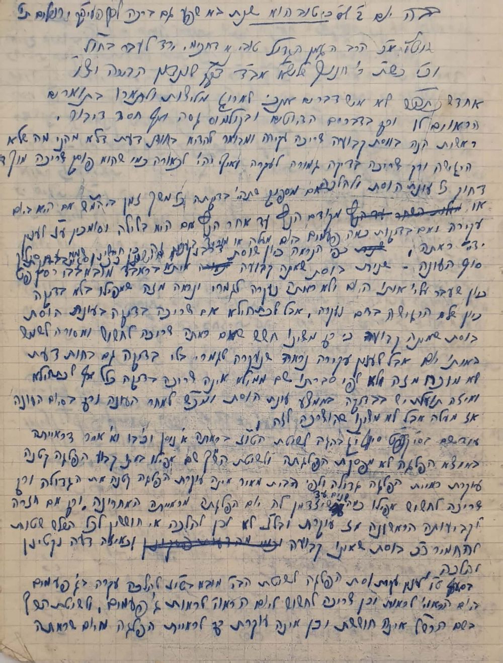 נדיר! חליפת מכתבים - שו"ת בהלכות נדה - בין הגאון רבי חנוך העניך פאדווא והגה"צ רבי אהרן מרדכי 