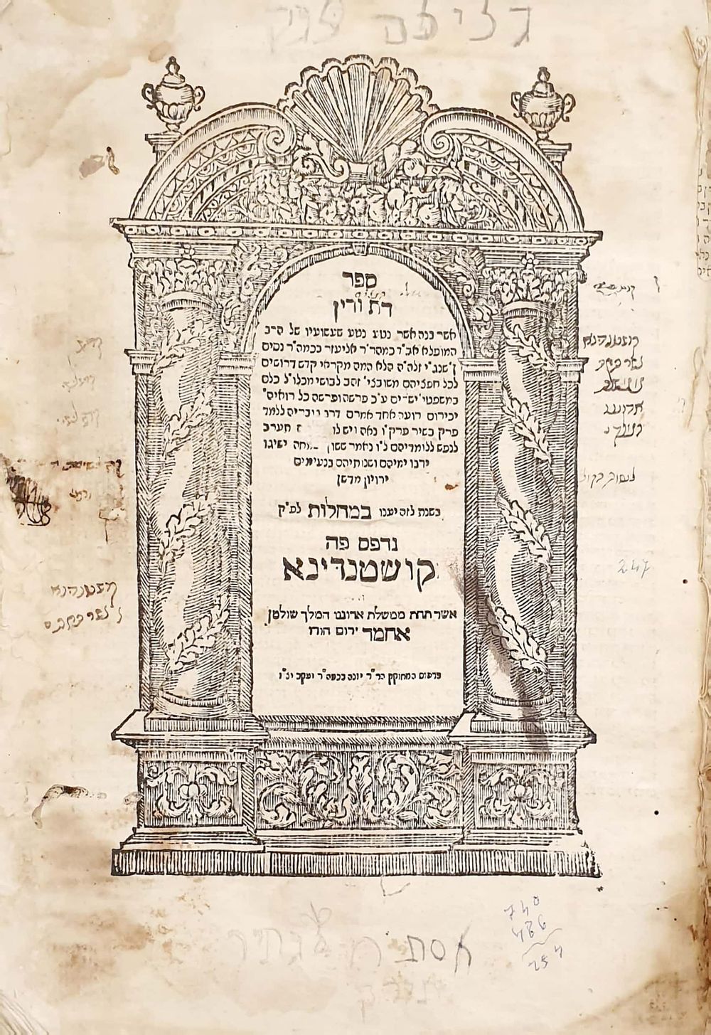 דת ודין - קושטא, תפ"ו | 1726 - מהדורה ראשונה ונדירה, חתימות חשובות. 
ספר דת ודין, דרשות על 
