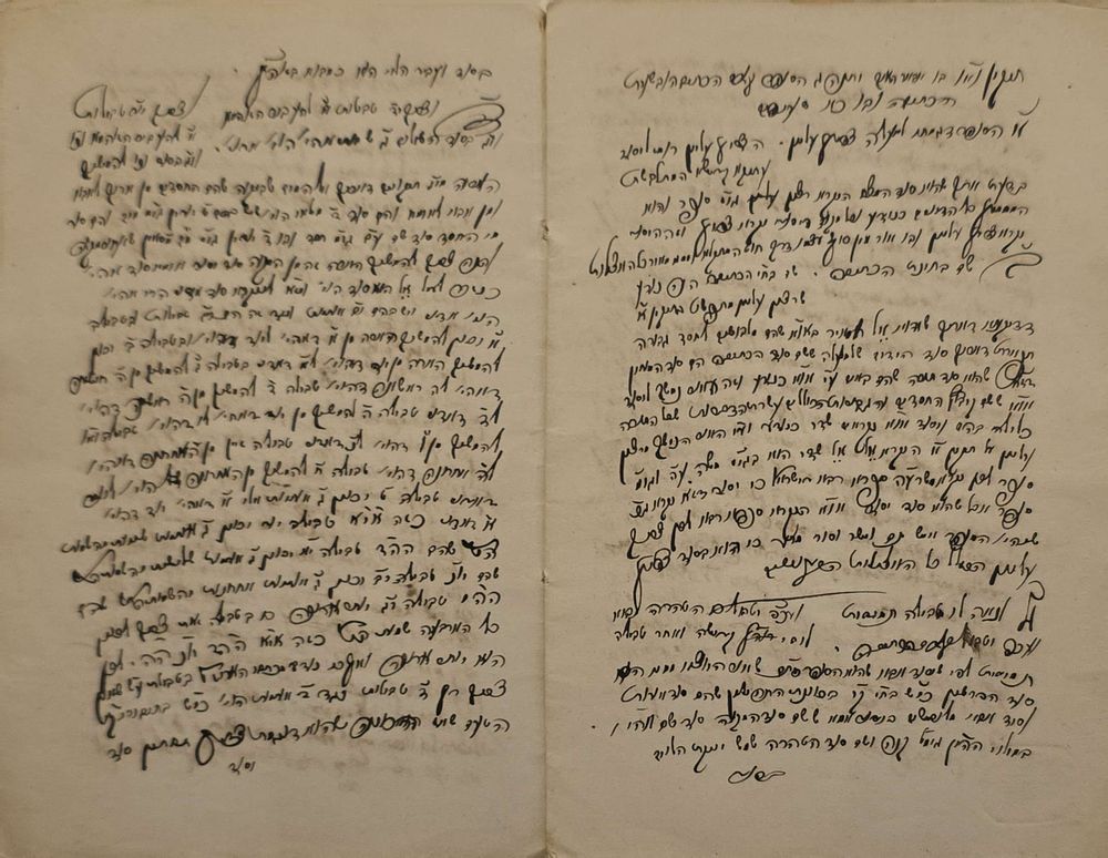 קול הרמ"ז עם ביאור המקובל הגדול מהר"י קאפיל - כתב יד לפני ההדפסה - רוסיה-פולין תק"פ-תר"ך לערך 