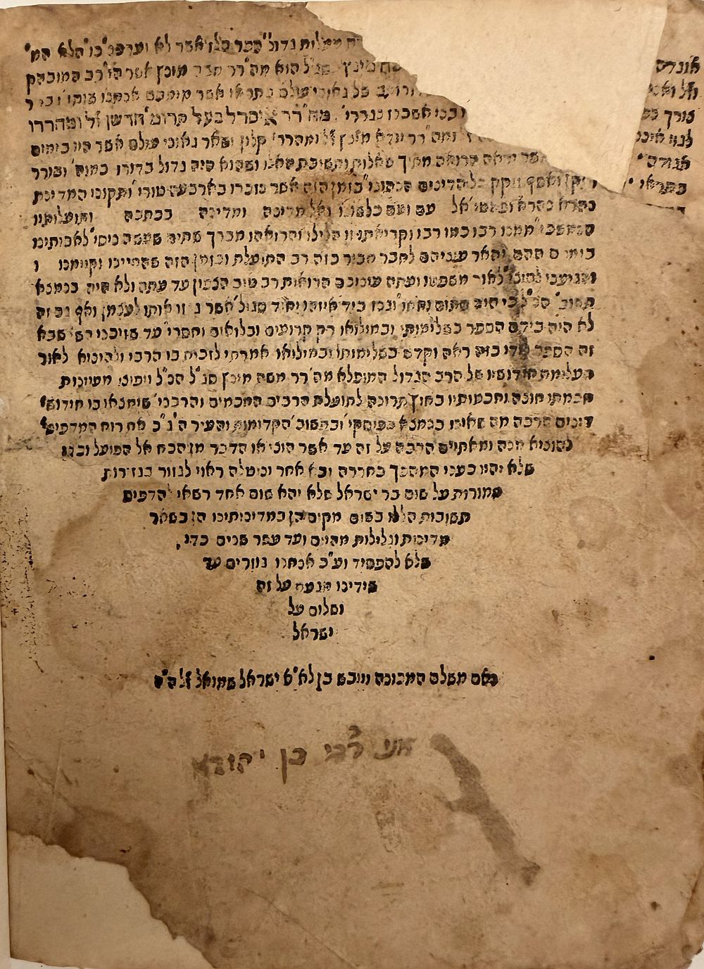 ספר יסוד. שו"ת מהר"ם מינץ - דפוס ראשון - קראקא שע"ז | 1517. 
שאלות ותשובות מאת רבינו משה מינץ 