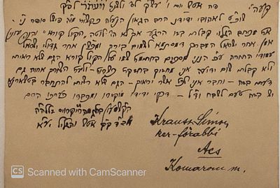 מכתב מעניין מאת הגאון רבי שמעון קרויס אב"ד אטש - אטש תרפ"ו | 1826. 
הרב שמעון קרויס אב"ד אטש 