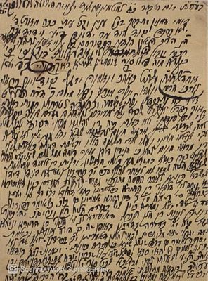 מכתב הלכתי-שואה, מאת הגאון רבי ירמיאל הכהן קאצבורג אב"ד אזד - ת"ש | 1940. "שנת יצמיח ישועה 