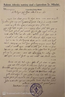 מכתב כואב לארה"ק מאת הגאון רבי אברהם חיים דייטש דומ"ץ מיקלאש - שילהי הת"ר. 
מצב טוב.