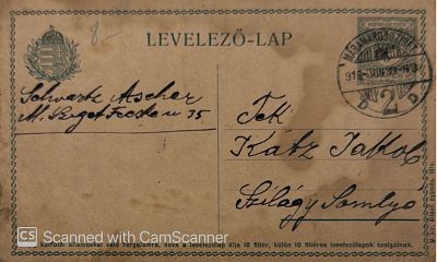 מכתב נדיר מהחסיד המפו' רבי אשר ישעי' שווארץ - סיגעט (תרע"ו?) - נאמן בית אדמו"רי סיגעט. 