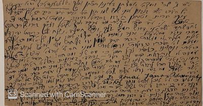 מכתב מעניין מאת הגאון רבי חיים יוסף גרינבוים אב"ד לאבענדארף - (תרמ"ח?) - ממוען אל הגה"ק בעל לב 