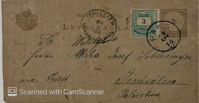 מכתב מעניין [פולמוס רעי"ש] מאת הגאון רבי אברהם אבא הערצל והרבנית אל גיסו רבי עקיבא יוסף 