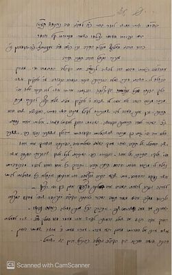 מכתב נאה בדברי אגדה וחסידות - נאנאש שילהי הת"ר. 
חתום מנחם