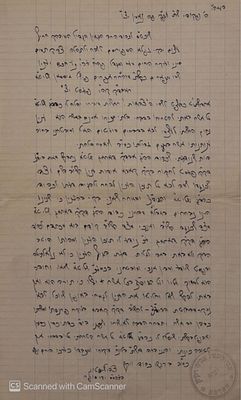 מכתב מאת הגאון רבי צבי ליסטיג אב"ד טארפא בעל ידי סופר - טארפא ת"ש | 1940. 
מכתב בעניין השו"ב 