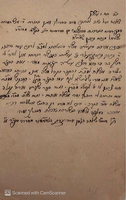 מכתב מאת הגאון רבי שלמה זלמן ווייסבערג - הומנא שילהי הת"ר. 
הגאון רבי שלמה זלמן 