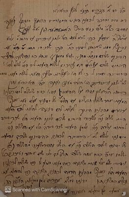 מכתב יפה ונדיר מאת הגאון רבי אפרים זלמן מרגליות [השני] - בראילא תרנ"א | 1891. 
מצב טוב.