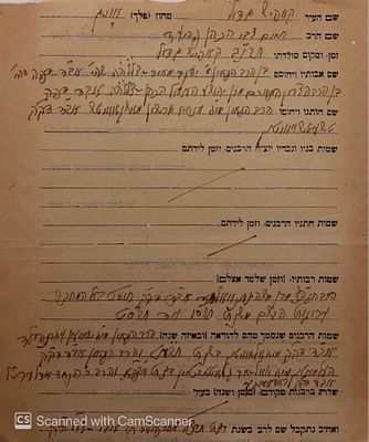 מסמך חשוב ביותר בכתב ידו של הגאון רבי חיים צבי הכהן פריעד אב"ד קאפיש גדול - שילהי הת"ר. 