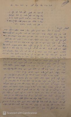 מכתב יפהפה בענייני מקוואות ועוד - טיסא בעטש תרצ"ו | 1936. 
2 דפים גדולים. 
מצב טוב מאוד.