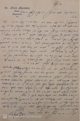 שני מכתבים חשובים בעניין הציונות עם ציטוטים מרבני הונגריה ודעת המנחת אלעזר מאת הגאון רבי זאב 