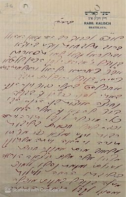 מכתב ארוך ויפה [3 עמודים] מאת הגאון רבי ישעי' קאליש ראב"ד בפרעשבורג - פרשבורג שלהי הת"ר. 
כולו 