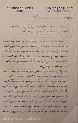 תשובה גדולה [4 עמודים] בענין פינוי עצמות בכתי"ק הגאון רבי יהודה ליב פריעדמאנן ראב"ד פרעשבורג - 