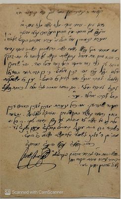 מכתב נאה לא מזוהה - קראלי שנות התר"ע? 
חתום שמואל