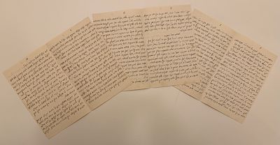 מכתב עם קונטרס [11 עמ'] בהלכה מאת הגרי"א פארטמאן - שווקשנא תרפ"ח | 1928. 
מכתב מהרב ישראל 