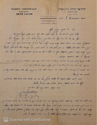 מכתב מאת הגאון רבי יקותיאל יהודה גרינוואלד - אוהיו תרפ"ח | 1928. 
הרב הגאון יקותיאל יהודה 