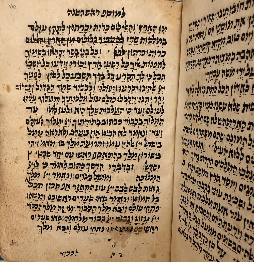 כתב יד תימני - מחזור - תימן המאה ה18. 
כתב יד הכולל את תפילות ראש השנה, ארבעת הצומות ועשי"ת 