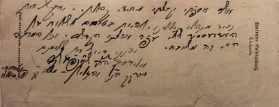 "לשלוח אל האדרעססע שלי עפר ארצינו הקדושה" - מכתב נדיר בכתי"ק הגאון רבי אליעזר שאנפעלד אב"ד 
