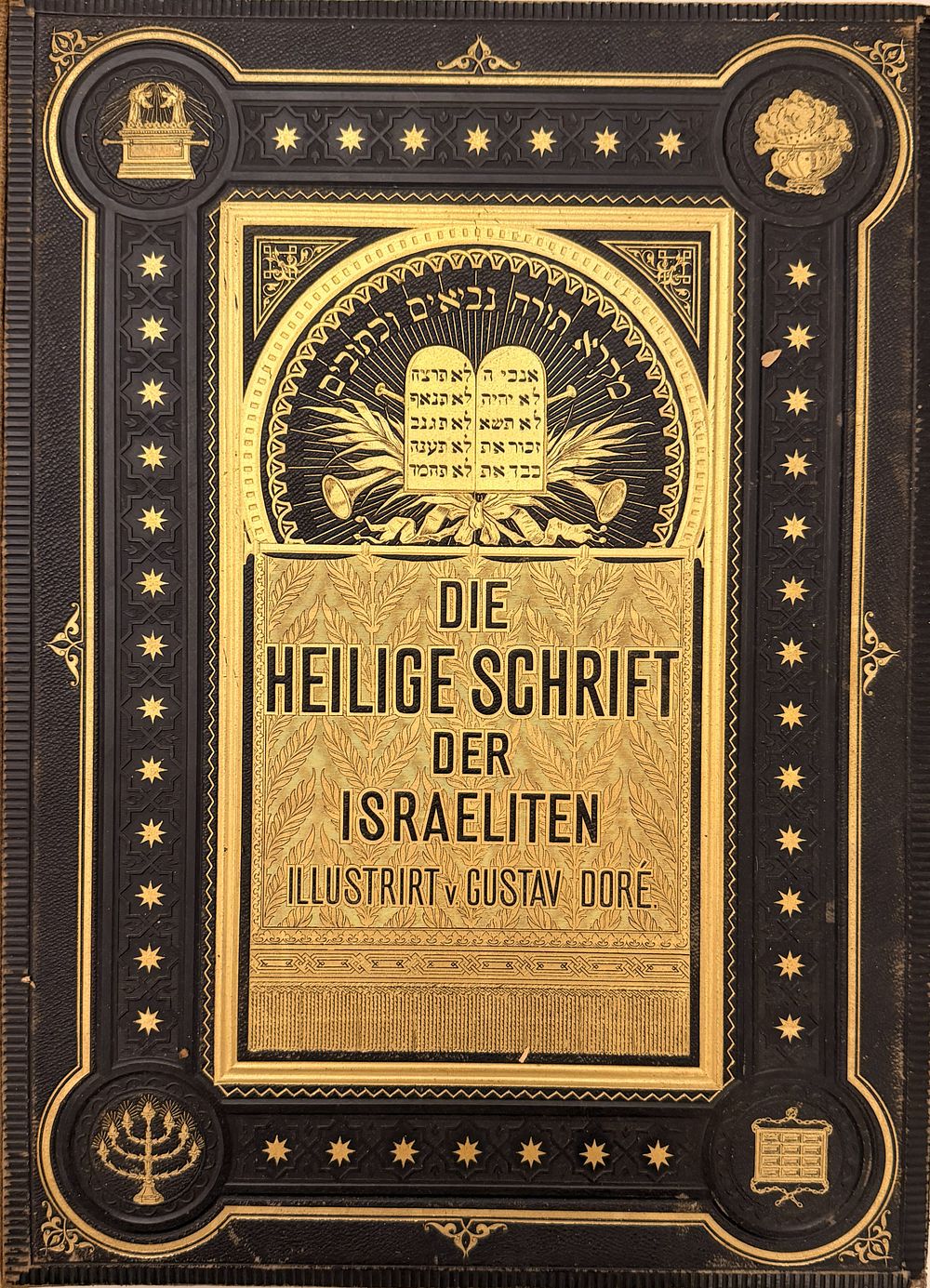תנ"ך ענק ומפואר - שטוטגרט 1874 - ציורי גוסטב דורה. 
מהדורת ענק של התנ"ך בגרמנית עם 154 איורים 