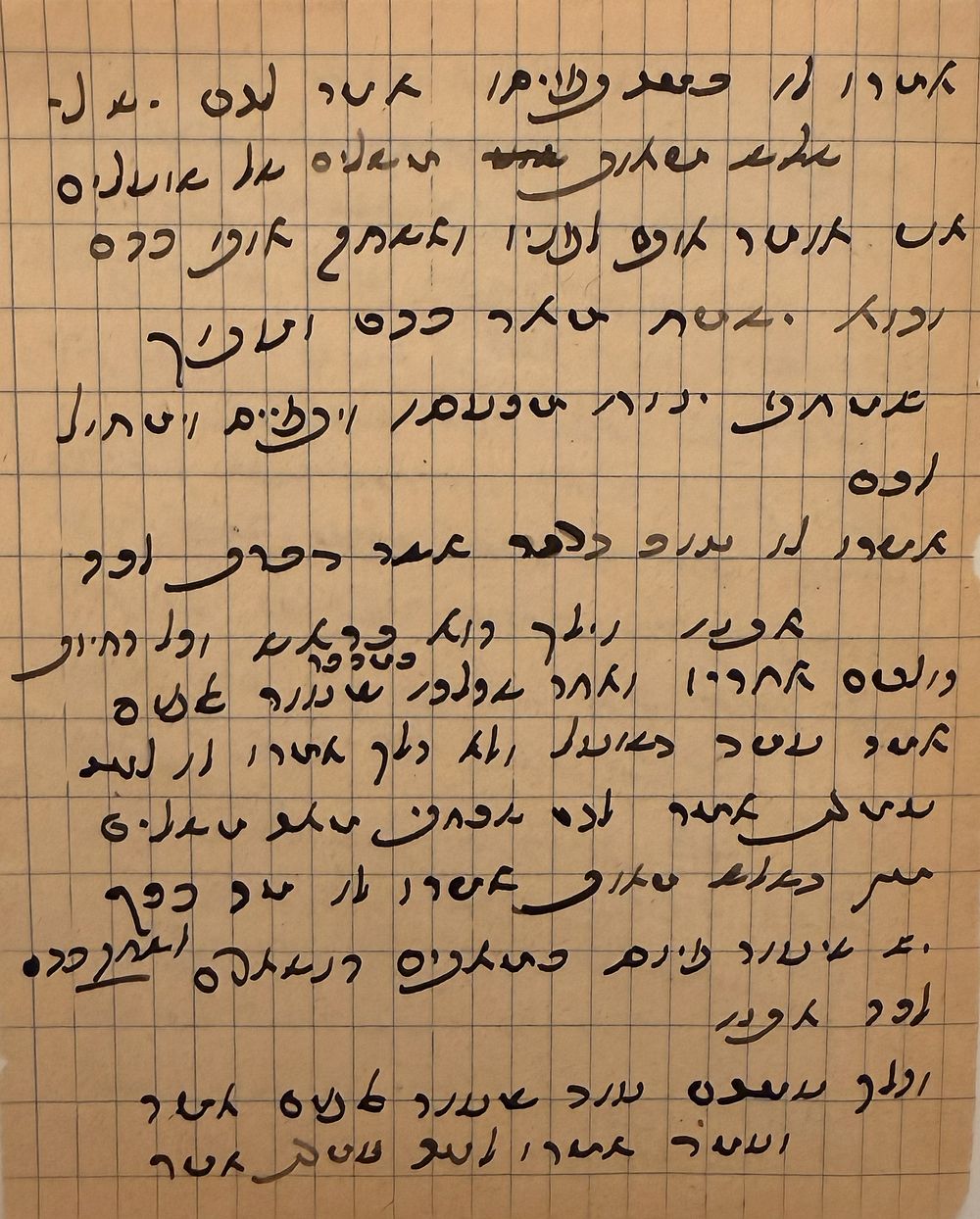שני עמודים. המשל הנפלא על השועל שהלך עם החיות לפייס את האריה בעצם כתב יד קדשו של רבינו הבן איש 