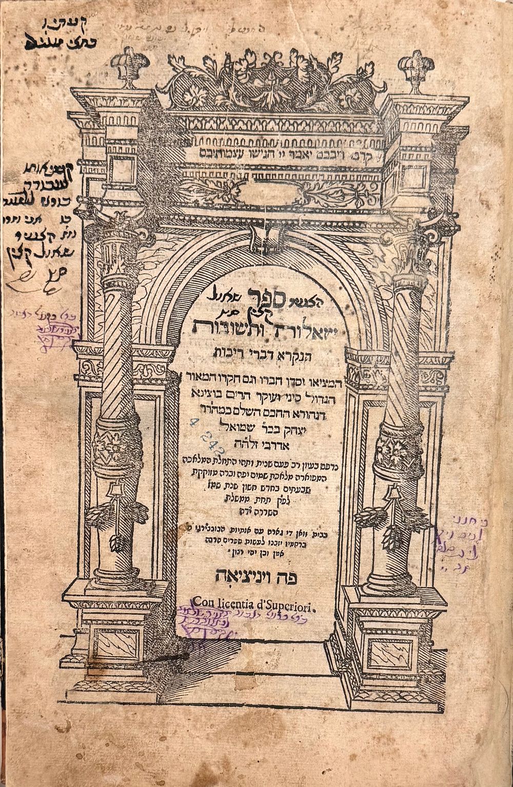 שו"ת דברי ריבות - ויניציאה שמ"ז | 1587 - חתימות והגהות חשובות. 
ספר שאלות ותשובות הנקרא דברי 